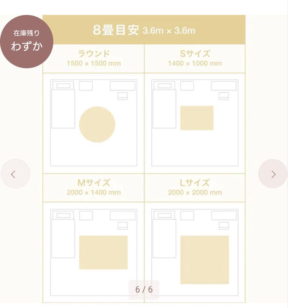 Francfranc ミーティス ラグ MIXブラウン Mサイズ