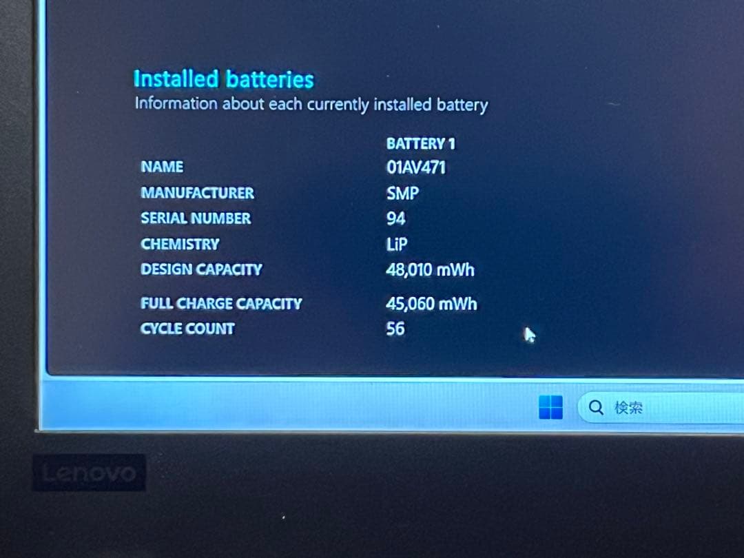 Windowsノート本体 ThinkPad X280 LTE i5-8250U FHD 16G 256GB