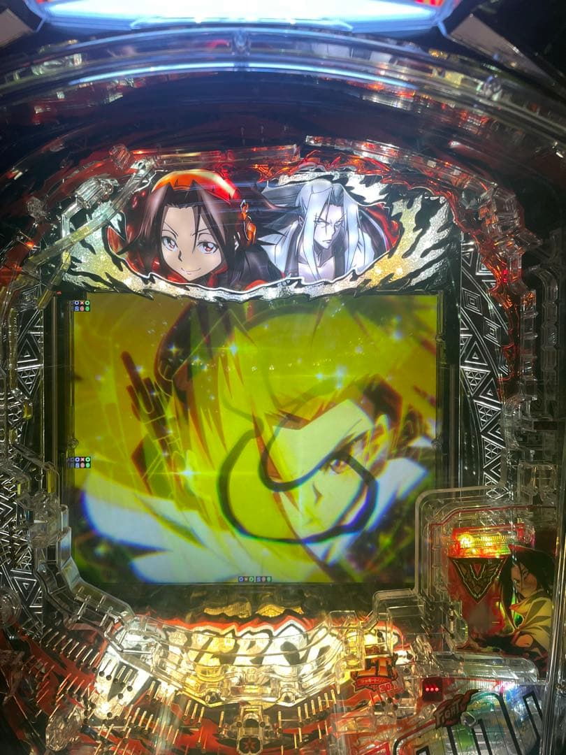 く*き様 【激レア】 eシャーマンキング　パチンコ　実機　家パチおすすめフル加工