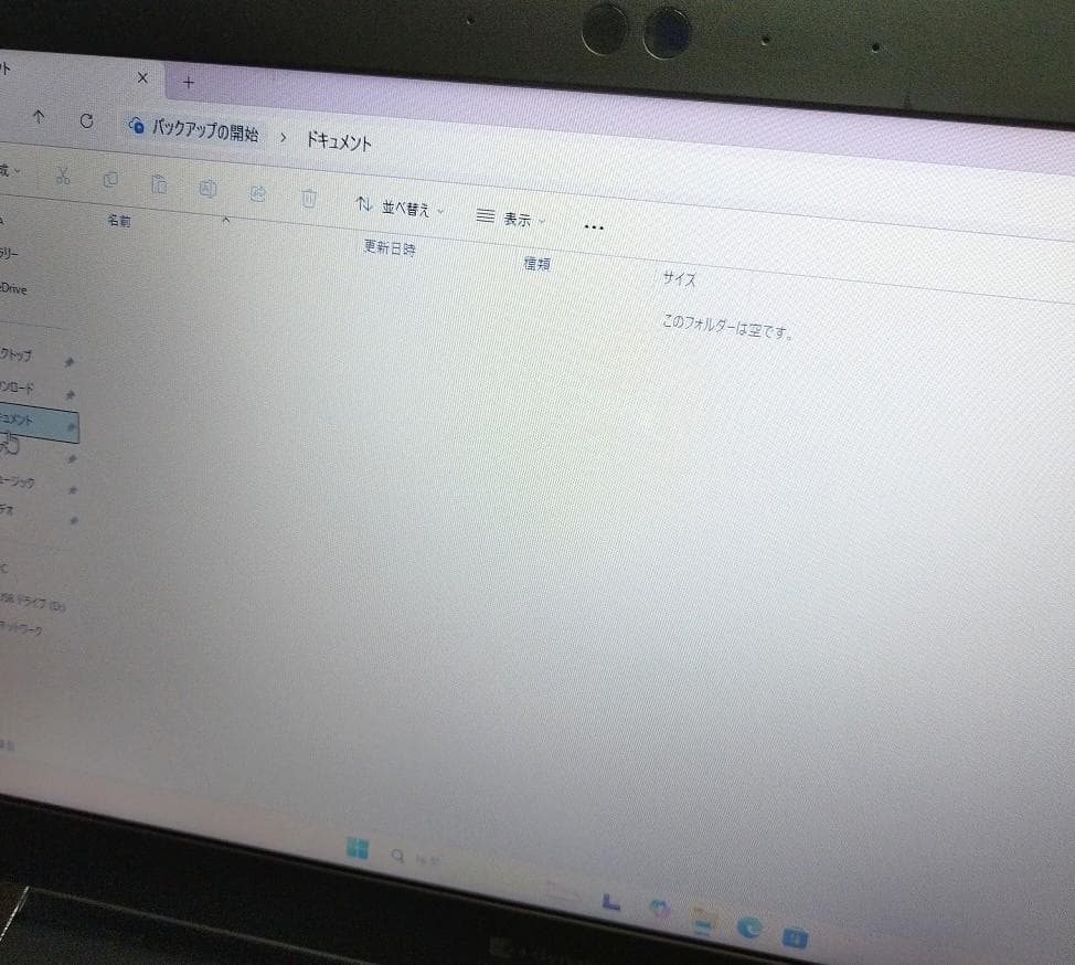 Windowsノート本体 13.3 HD Dynabook S73/DP I3 8130U SSD256