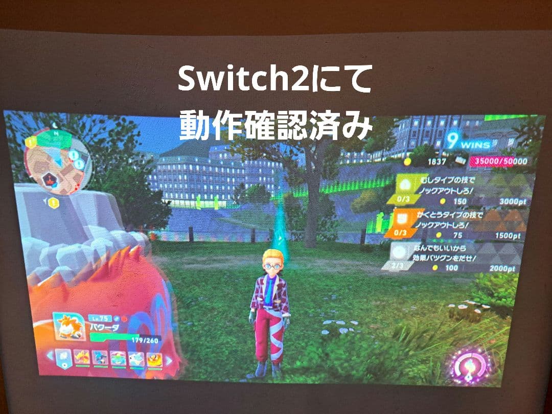 EB-536WT プロジェクター　電子ペン・無線LANユニット付・電子黒板