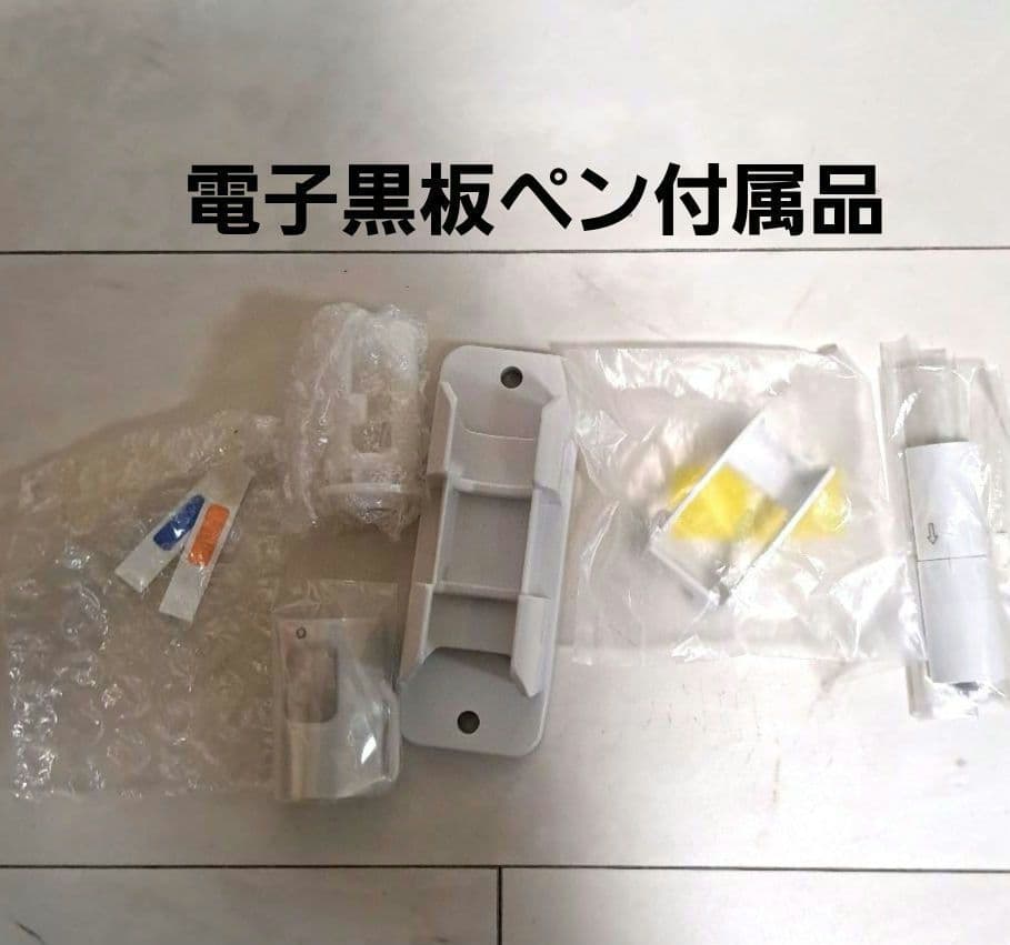 EB-536WT プロジェクター　電子ペン・無線LANユニット付・電子黒板