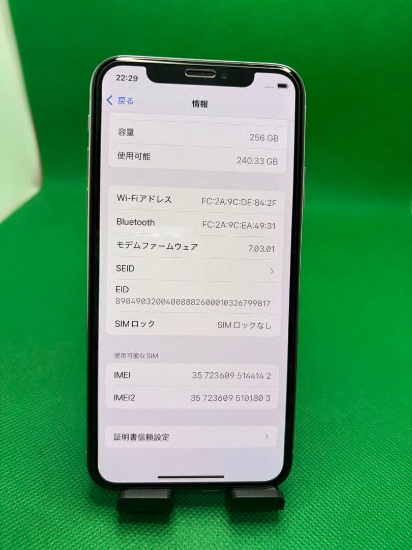 4142 IPHONE XS 256GB SIM フリー