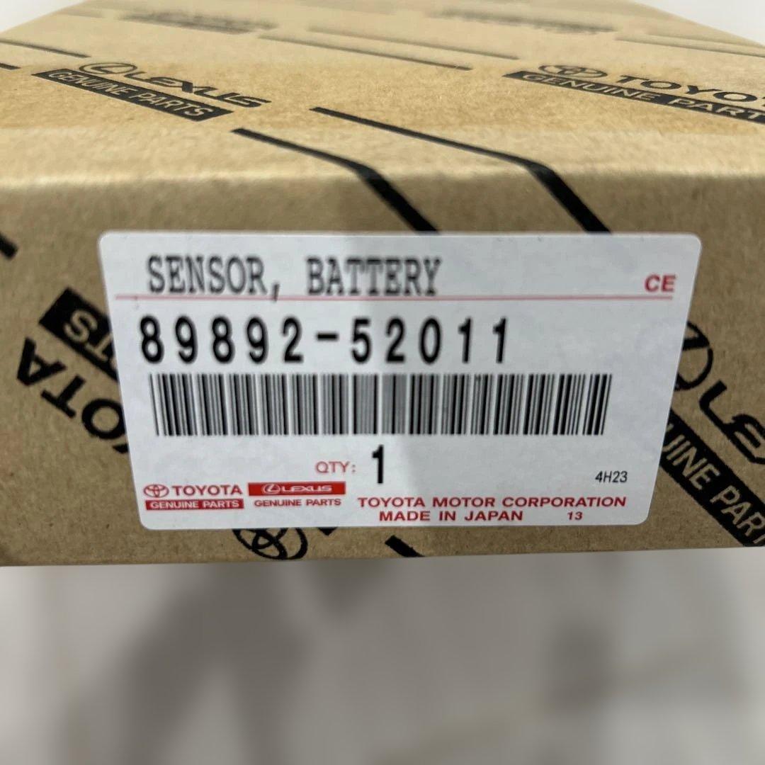 新品　未使用　ボルテージセンサー　アクア　カローラ