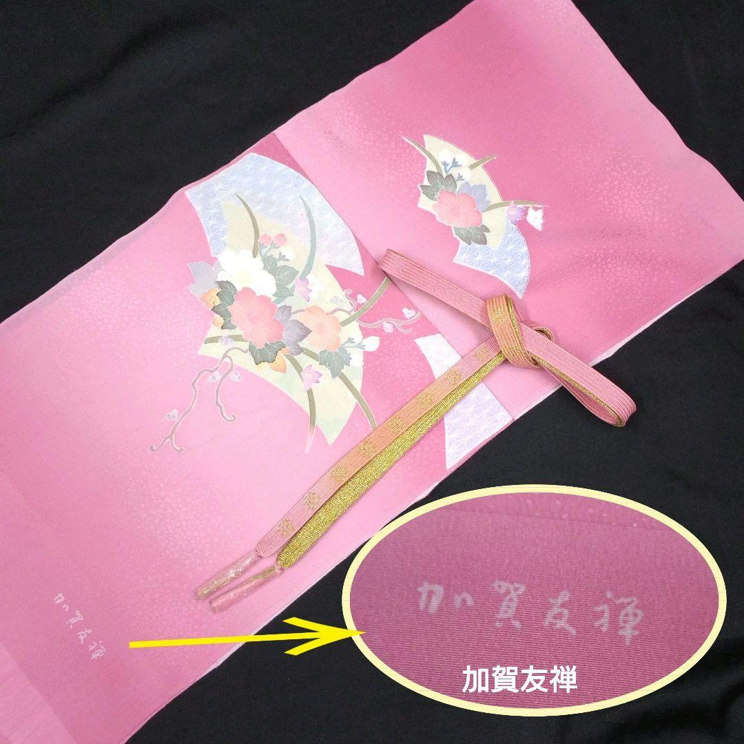 802　半額セール　ブランドもの　美品　染分け暈し　洗える訪問着　4点フルセット