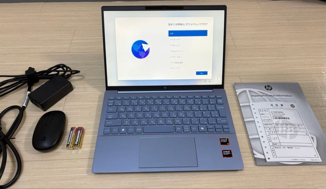 R*t様 軽量ノート　薄型　HP Pavilion Aero 13-bg0010