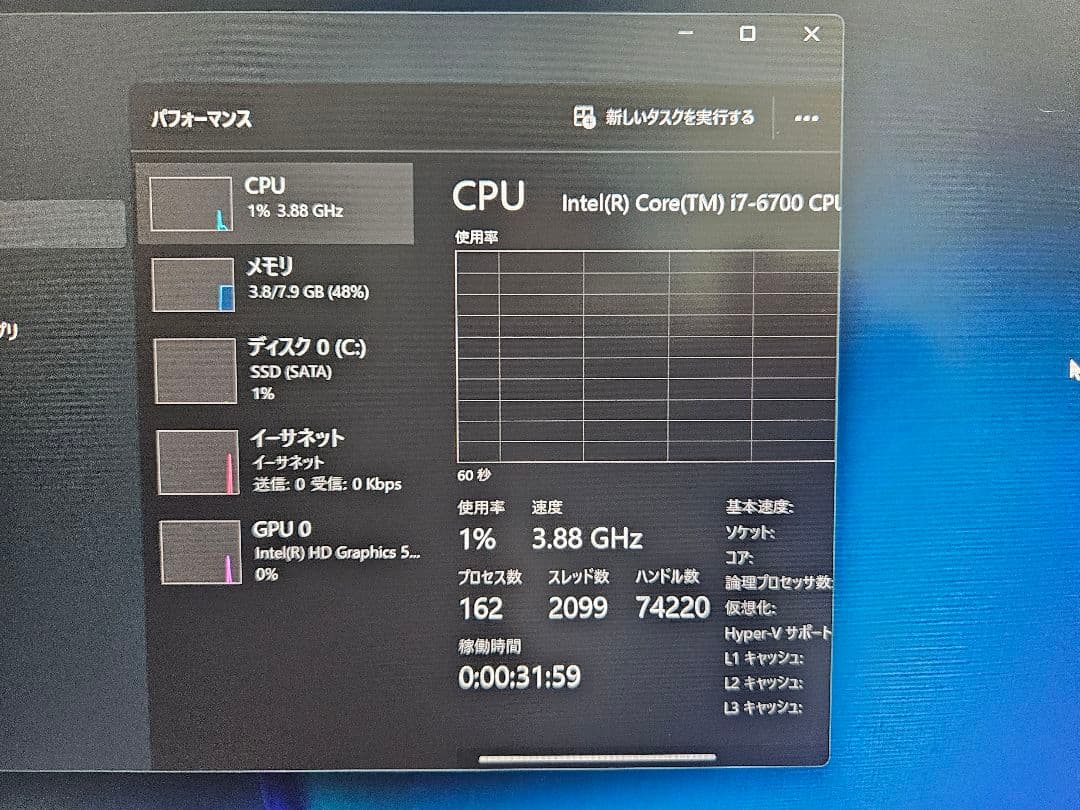 HP スリム　デスクトップPC i7 6700,8G,250G