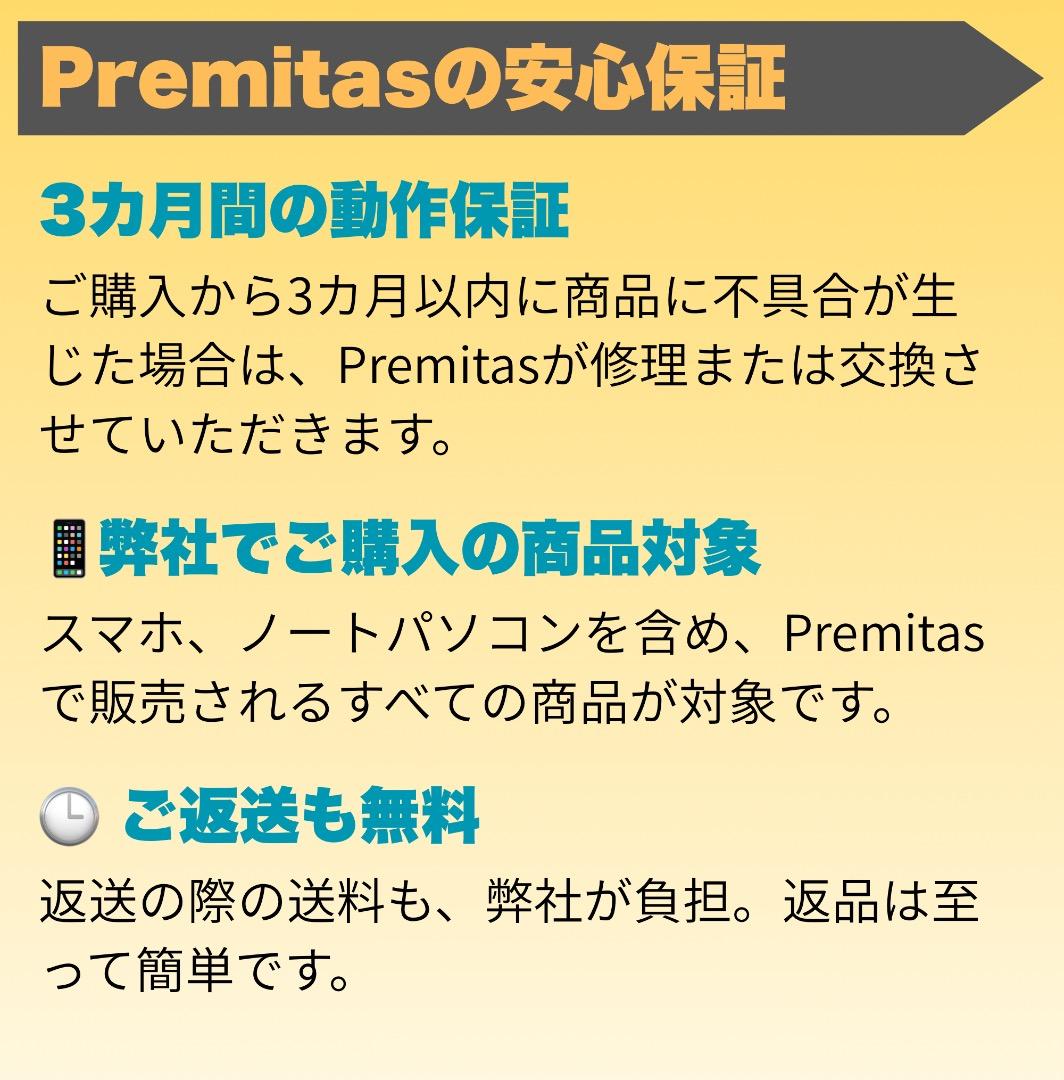 iPhone 13 mini 512GB SIMフリー純正バッテリー100%