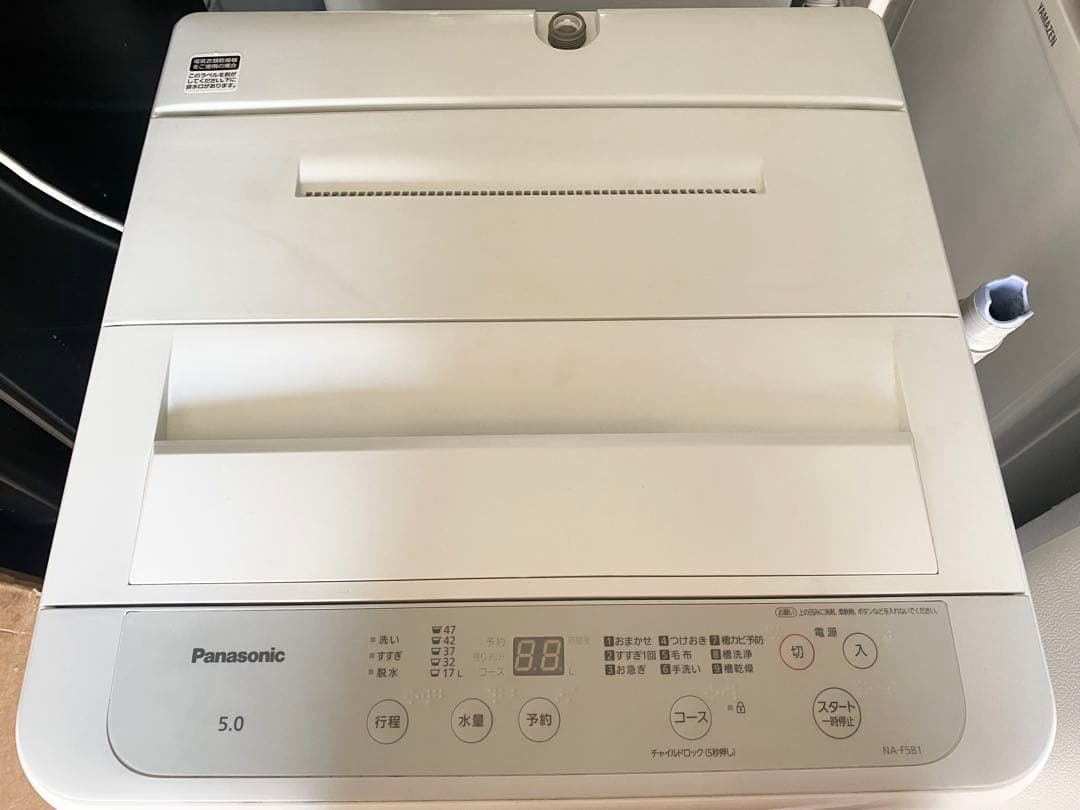 ハチ*　冷蔵庫、洗濯機、掃除機、ガスコンロ