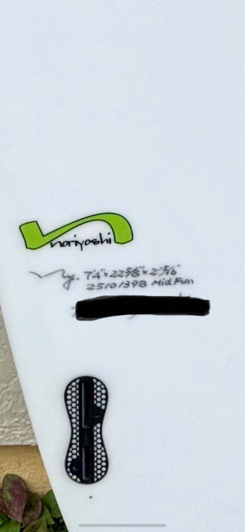 【美品】Domingoサーフ　ミッドレングス7.4f