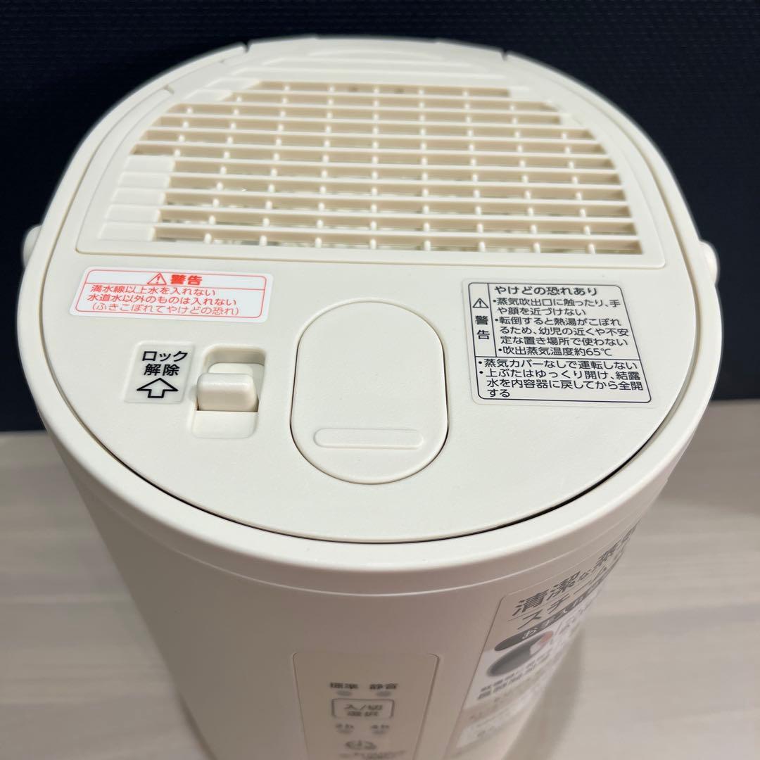 ⚪︎未使用品⚪︎スチーム式加湿器