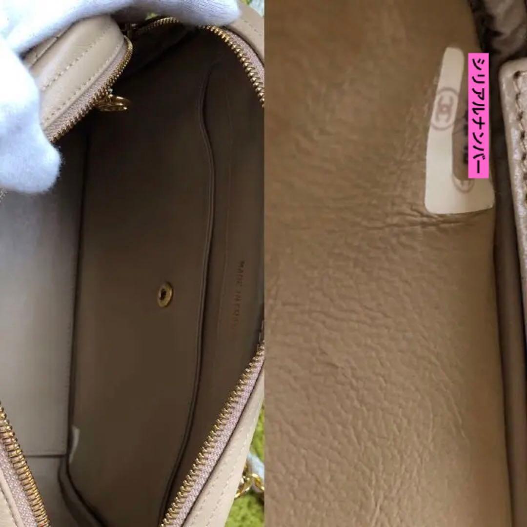 【さやっち様】CHANELシャネル　マトラッセ　ショルダーバック　ベージュ