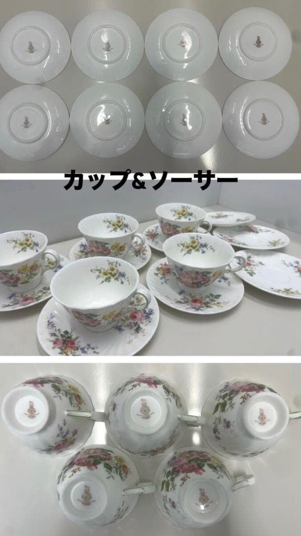 【美品】⭐️ロイヤルドルトン ソースポット カップ ソーサー ディープディッシュ