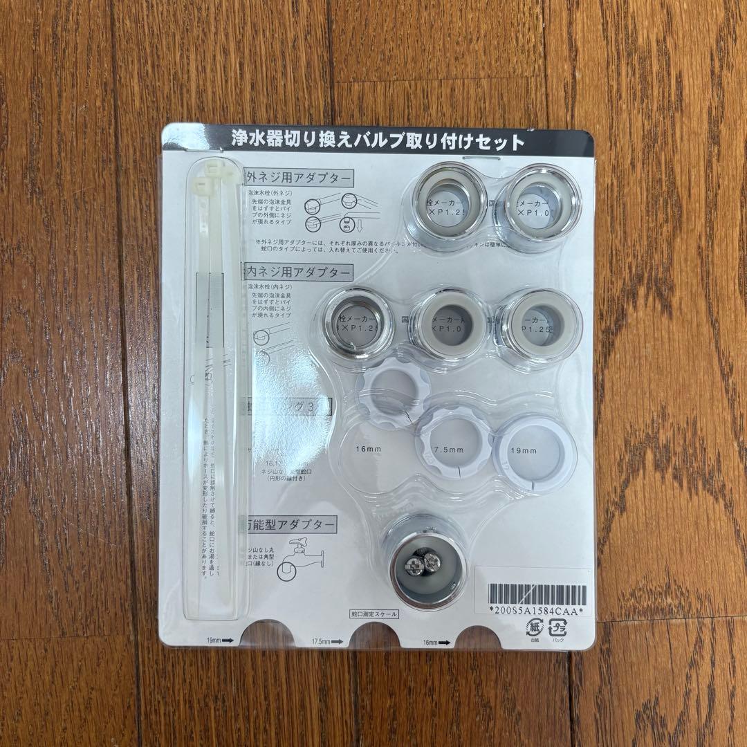 eSpring浄水器Ⅱ ホワイト 取扱説明書付き 21年製 据置型