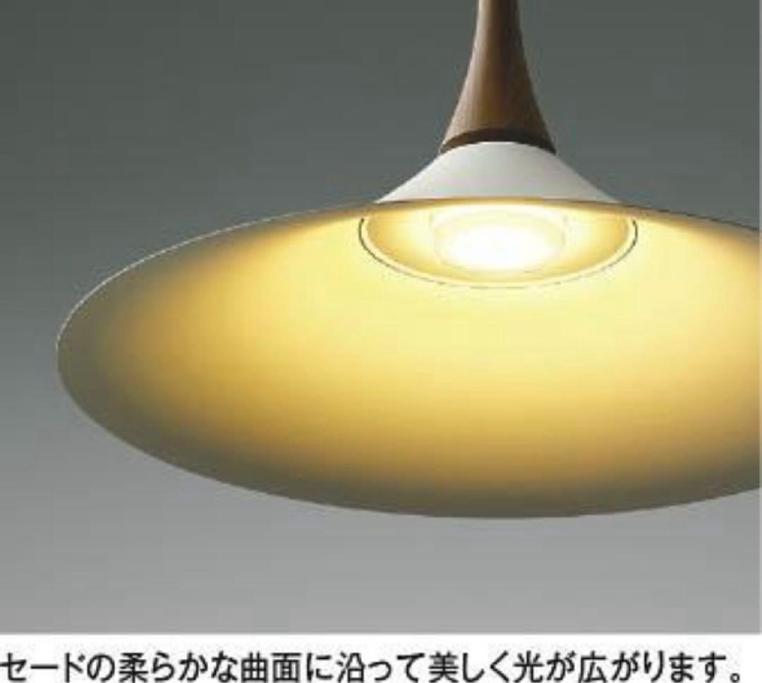 【未使用】コイズミ LED照明・ペンダント AP54859 ウォールナット