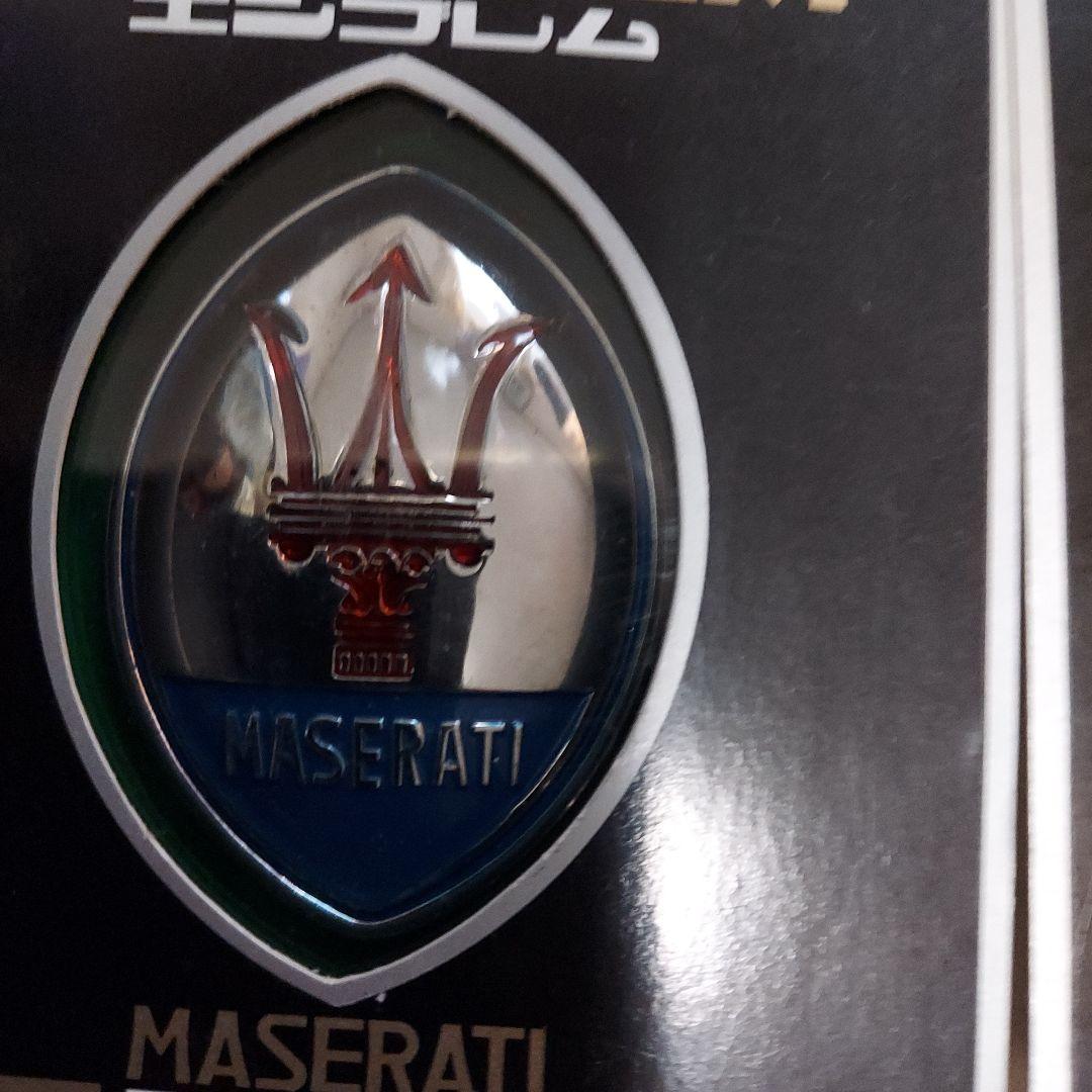 １つ！マセラティ、フェラーリ、ポルシェ