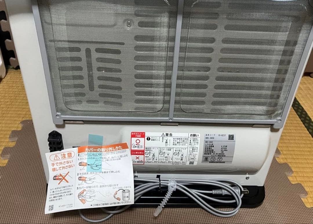 リンナイLPガス SRC-365E（ガスファンヒーター）