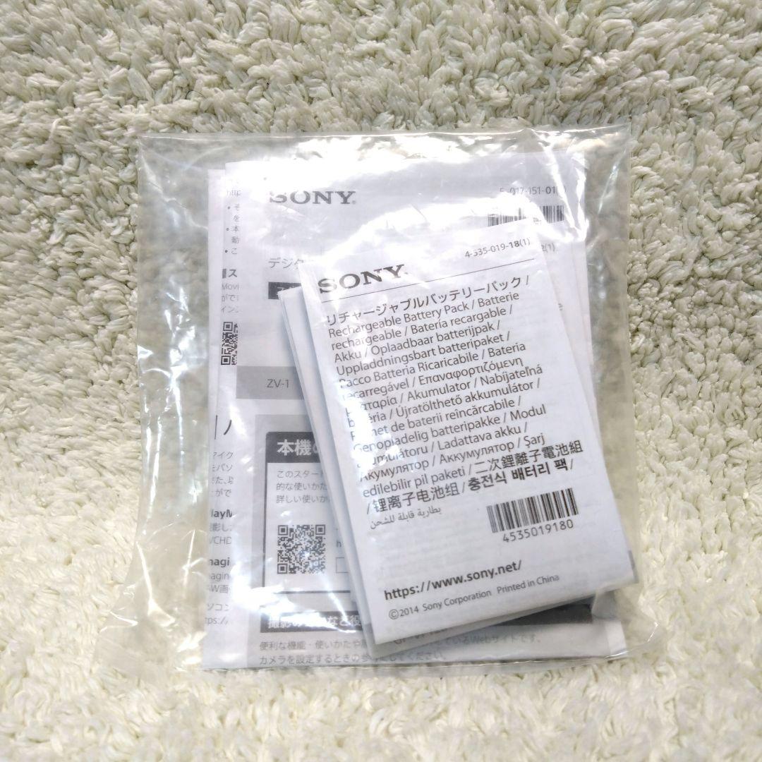 ソニー　SONY VLOGCAM ZV-1 シューティンググリップセット
