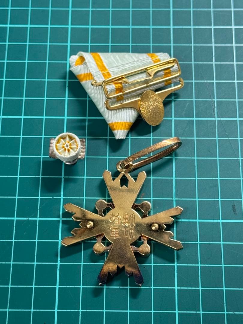 勲三等瑞宝章 タイピン付き 瑞宝章 記章 勲章 タイバー 襟章 略章