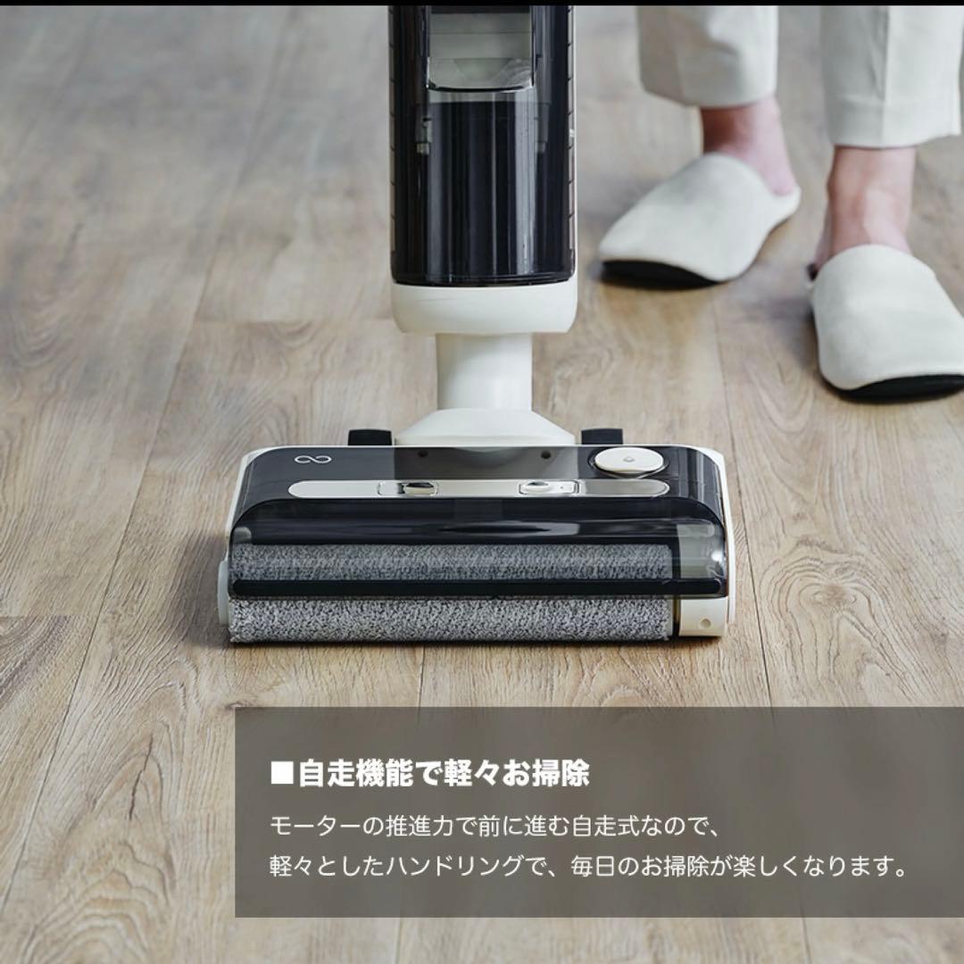 Mindo （ブラック）　水拭き掃除機