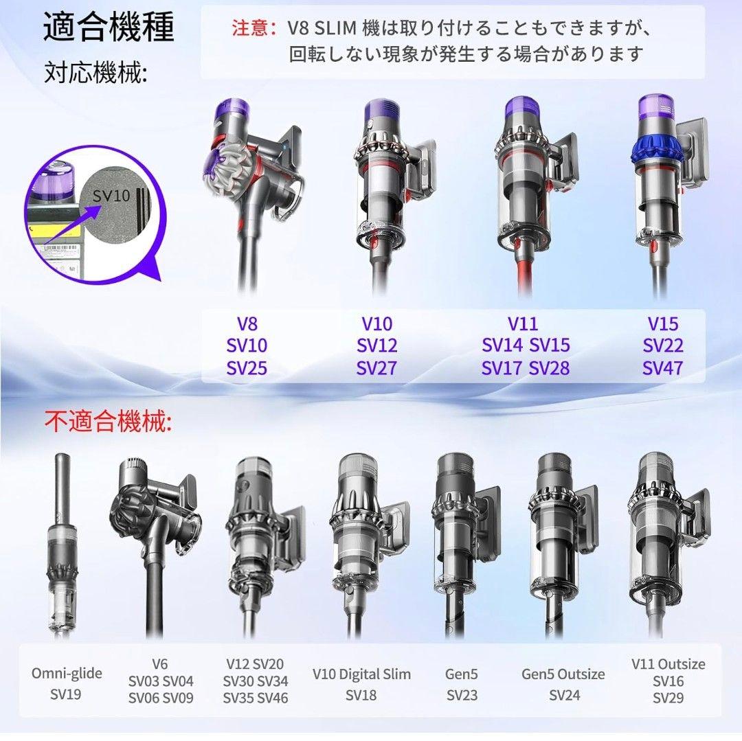 ★送料無料★SIRYELEC ダイソン互換ヘッド V7〜V15 巻付防止