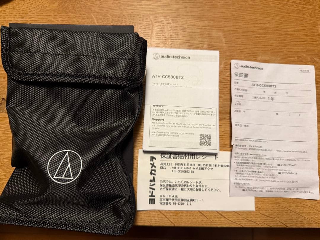 イヤホン ATH-CC500BT2 audio-technica