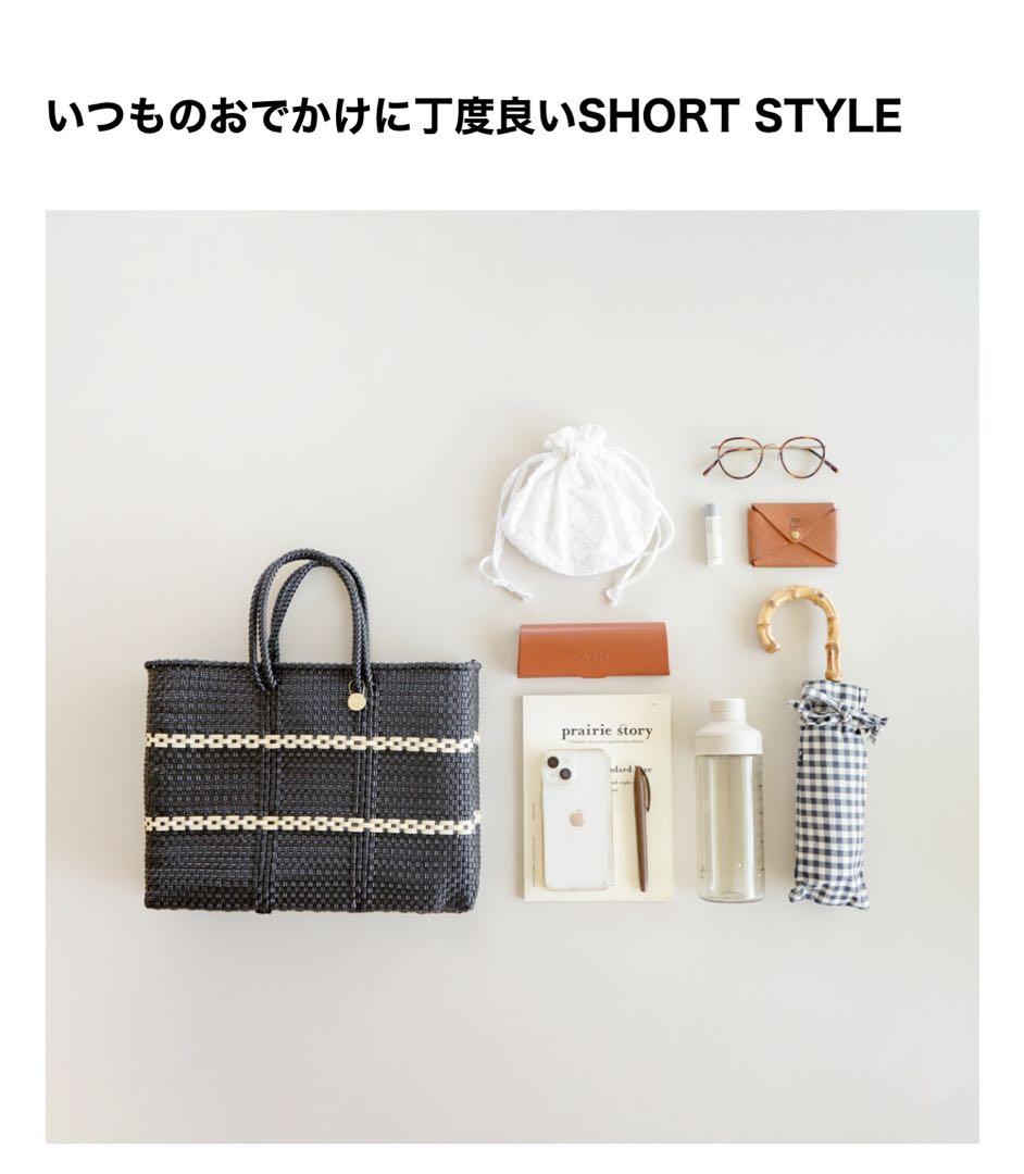 レトラ　メルカドバッグ SHORT S