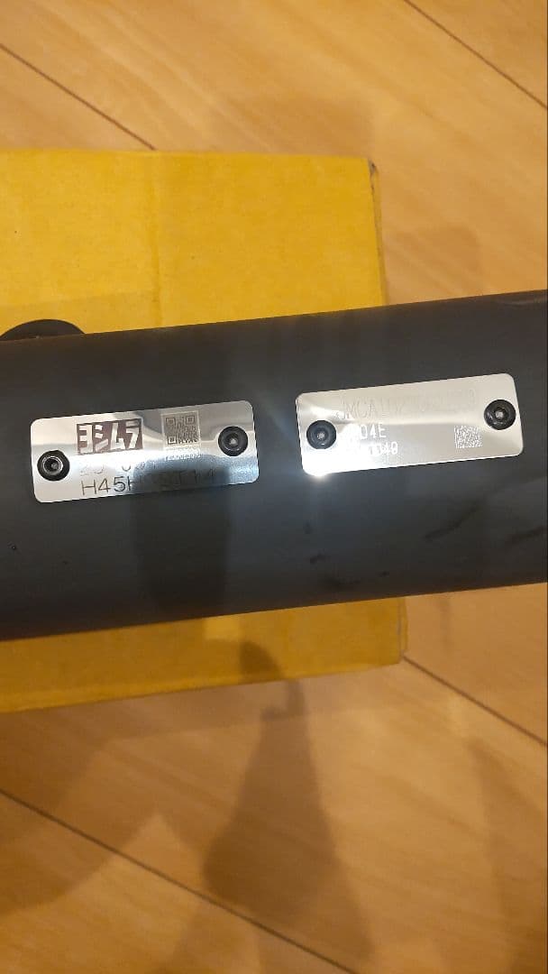 ダックス125　ヨシムラマフラー