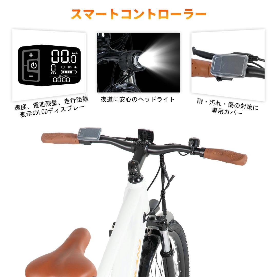 HILAND 電動アシスト自転車 ブラック