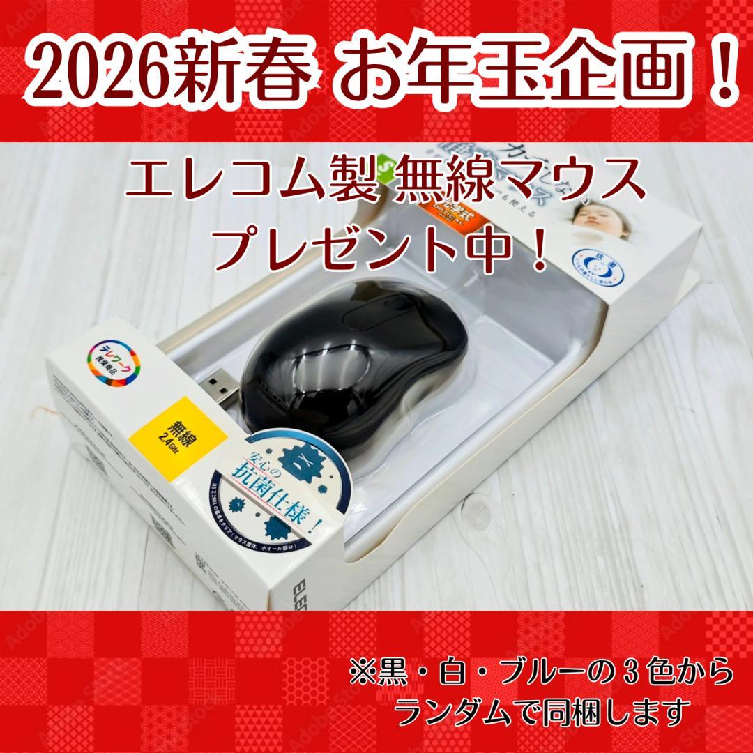 美品！dynabook G83/HU 16GB/256GB 第11世代 ①