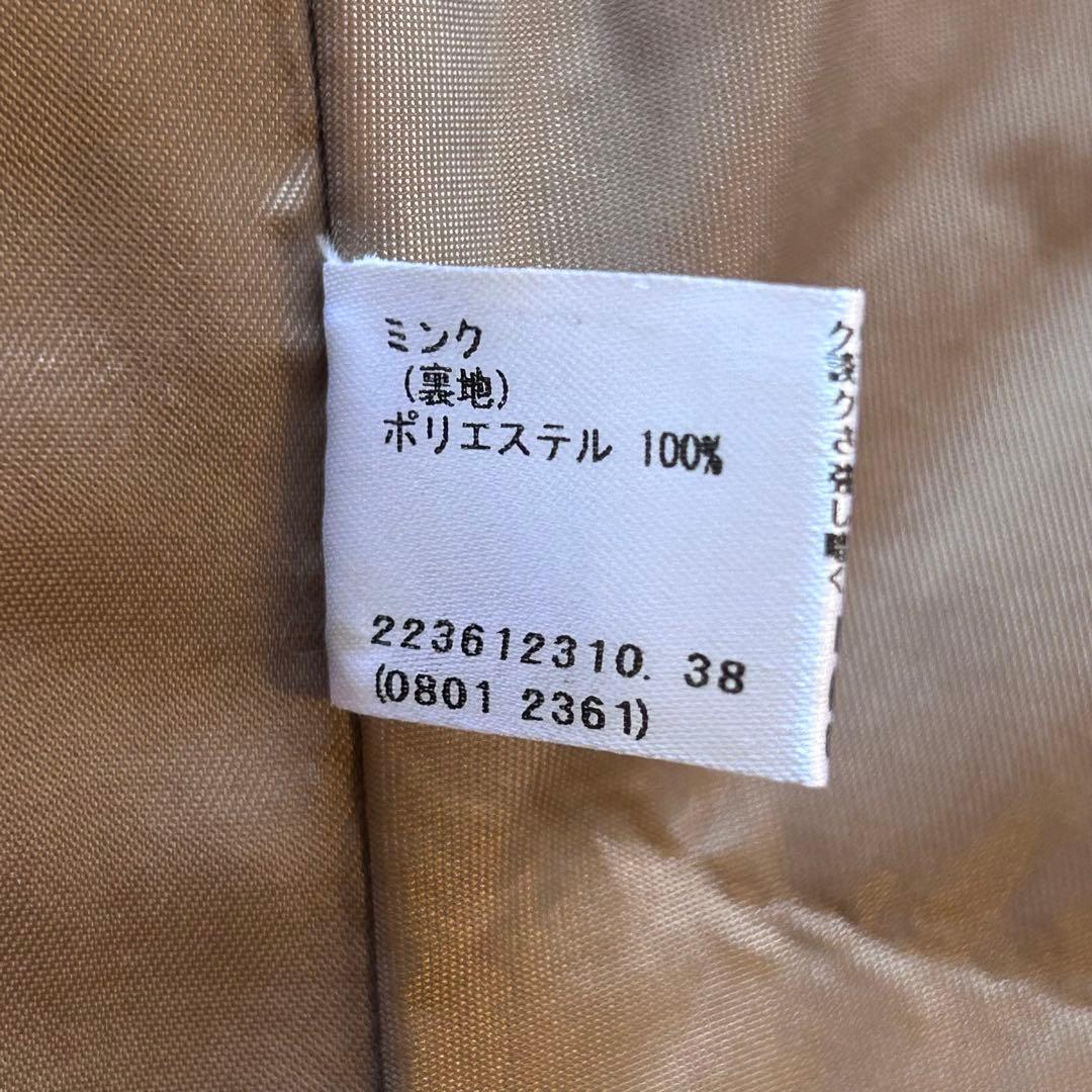 ￼ 【美品】グレースクラス ビジュー付ミンクファー　ツイードノーカラーコート