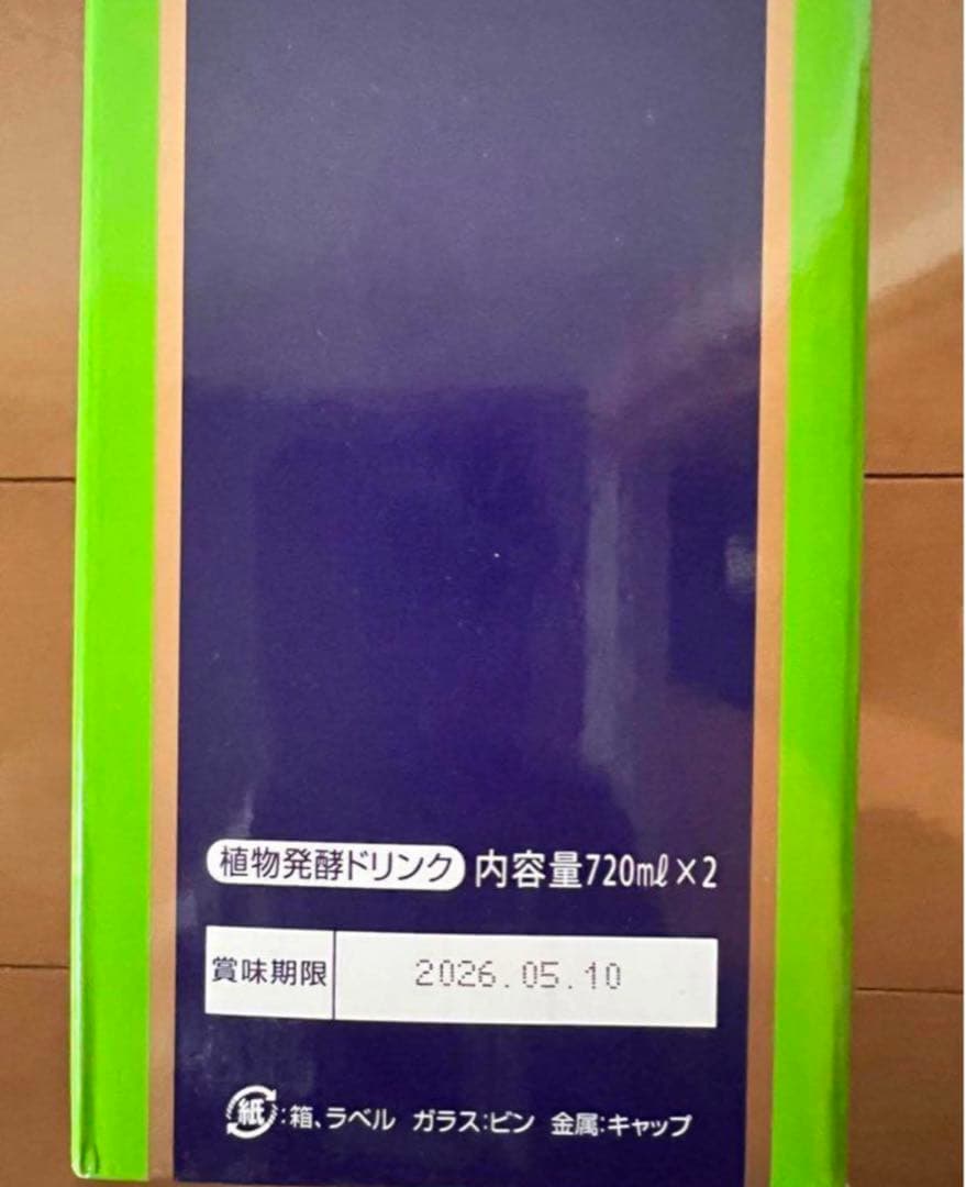 本草特濃 720ml x 2本