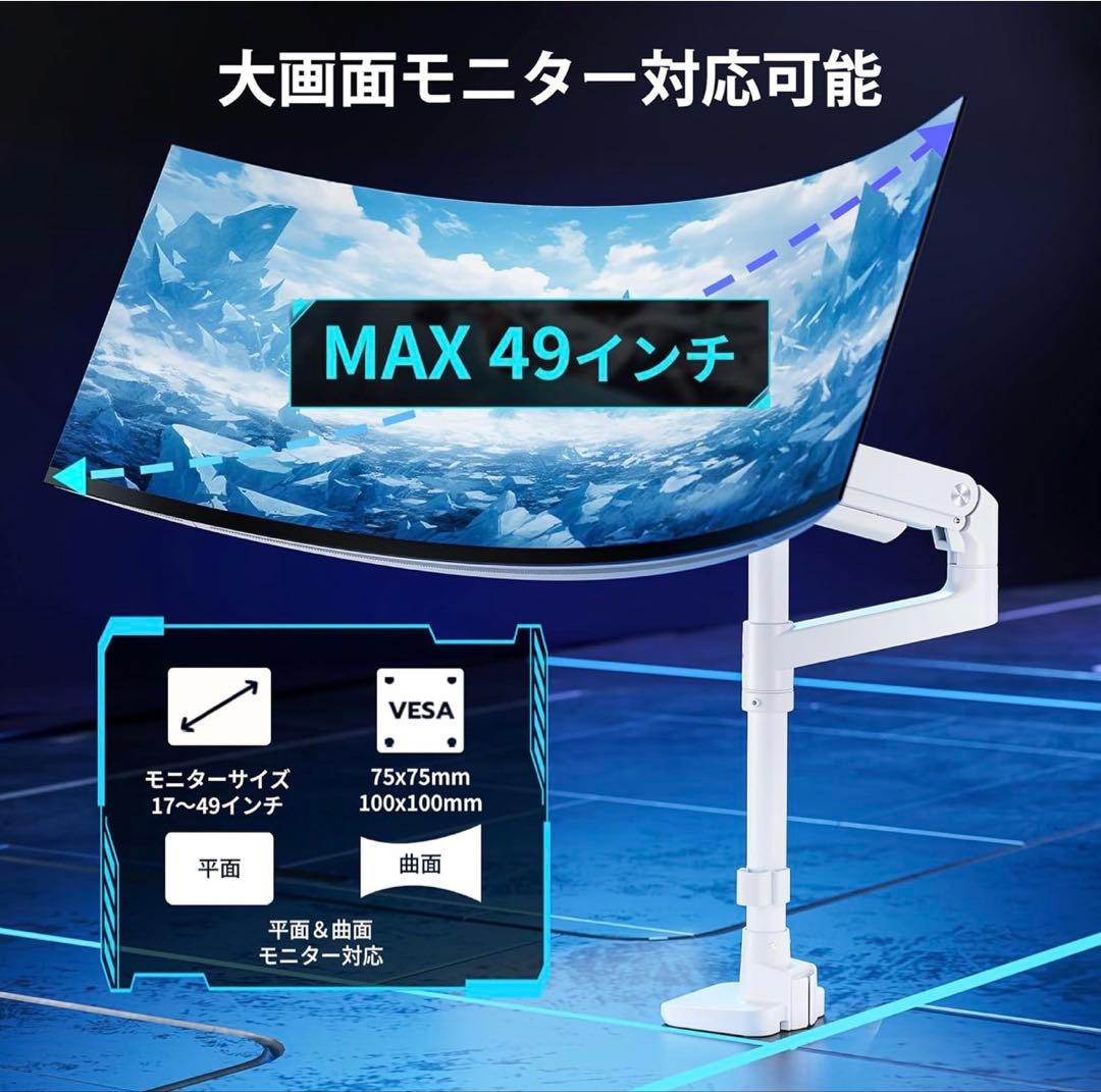 ARES WING モニターアーム シングル ホワイト GDT1004PWH