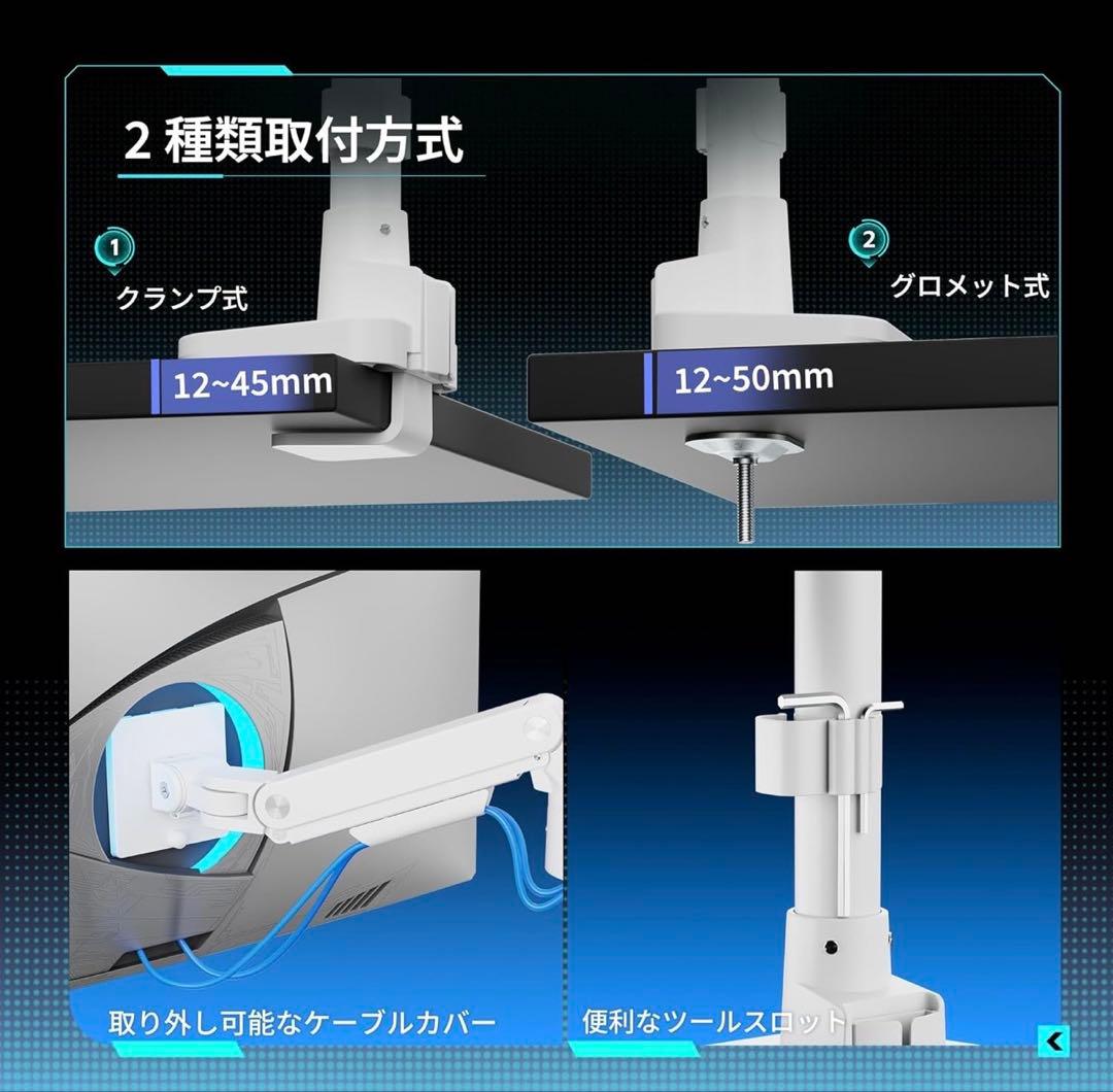 ARES WING モニターアーム シングル ホワイト GDT1004PWH