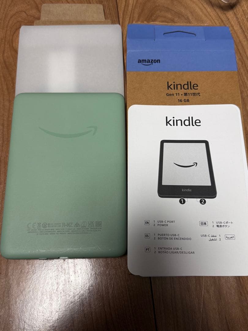Kindle 第11世代 16GB ミントグリーン
