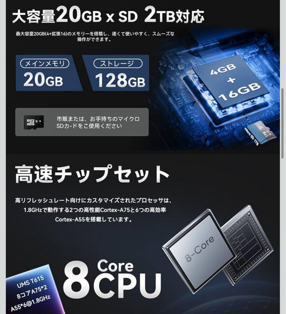 Android android16 タブレット 10インチ Wi-Fiモデル