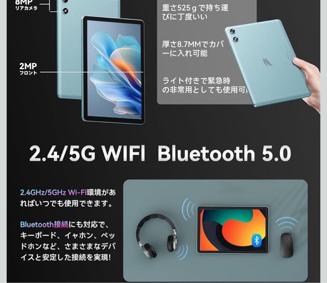 Android android16 タブレット 10インチ Wi-Fiモデル