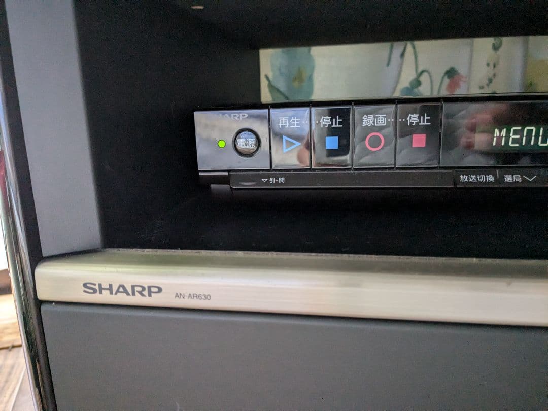 SHARP BD-H50 3Dブルーレイプレーヤー