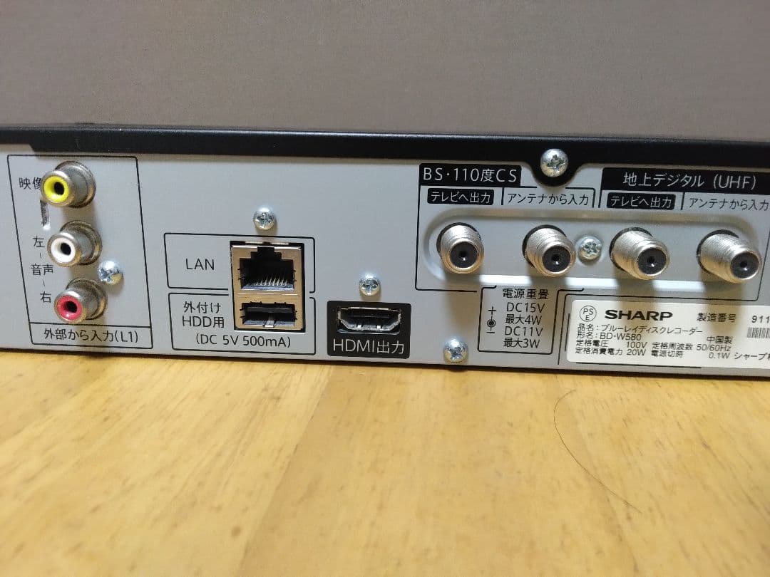 SHARP ブルーレイレコーダー BD－W580 2番組同時録画　保証付き