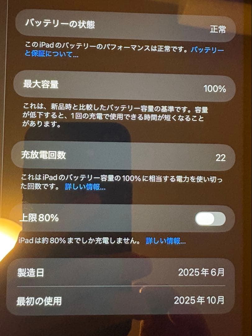 iPad Air M3 11インチ　Wi-Fiモデル　128GB
