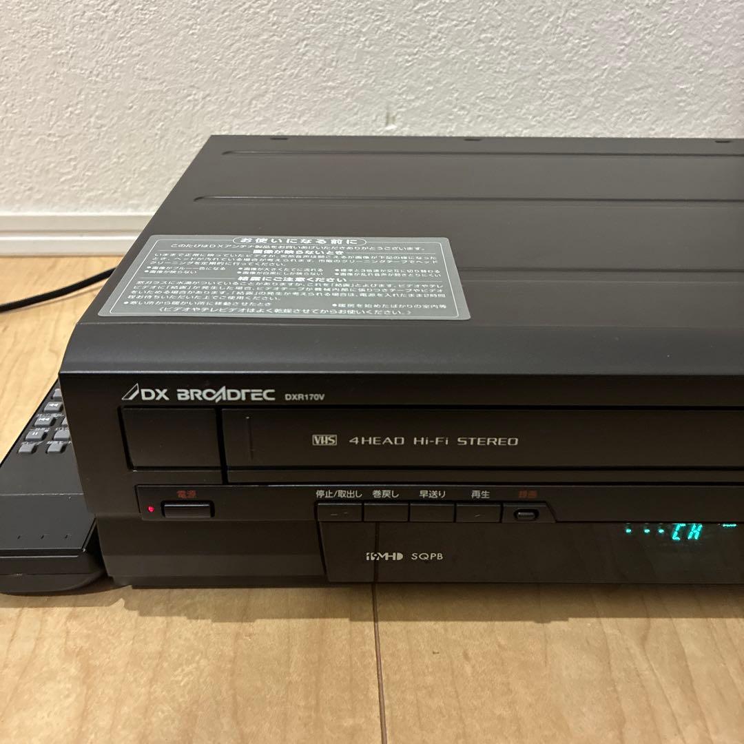 DXアンテナ　ビデオ一体型DVDレコーダー