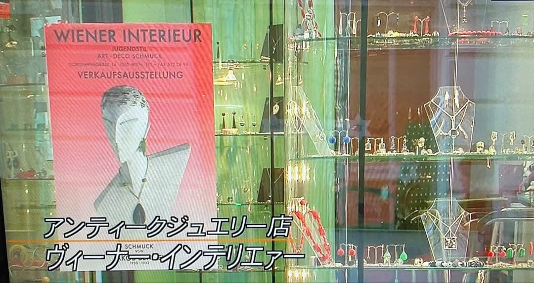 アンティークネックレス　ヨーロッパ骨董