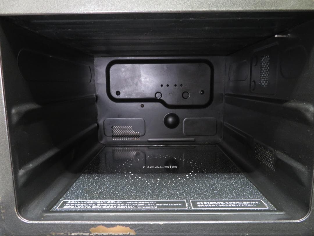 シャープ ヘルシオ ウォ―ターオーブン スチームオーブンレンジ 26L