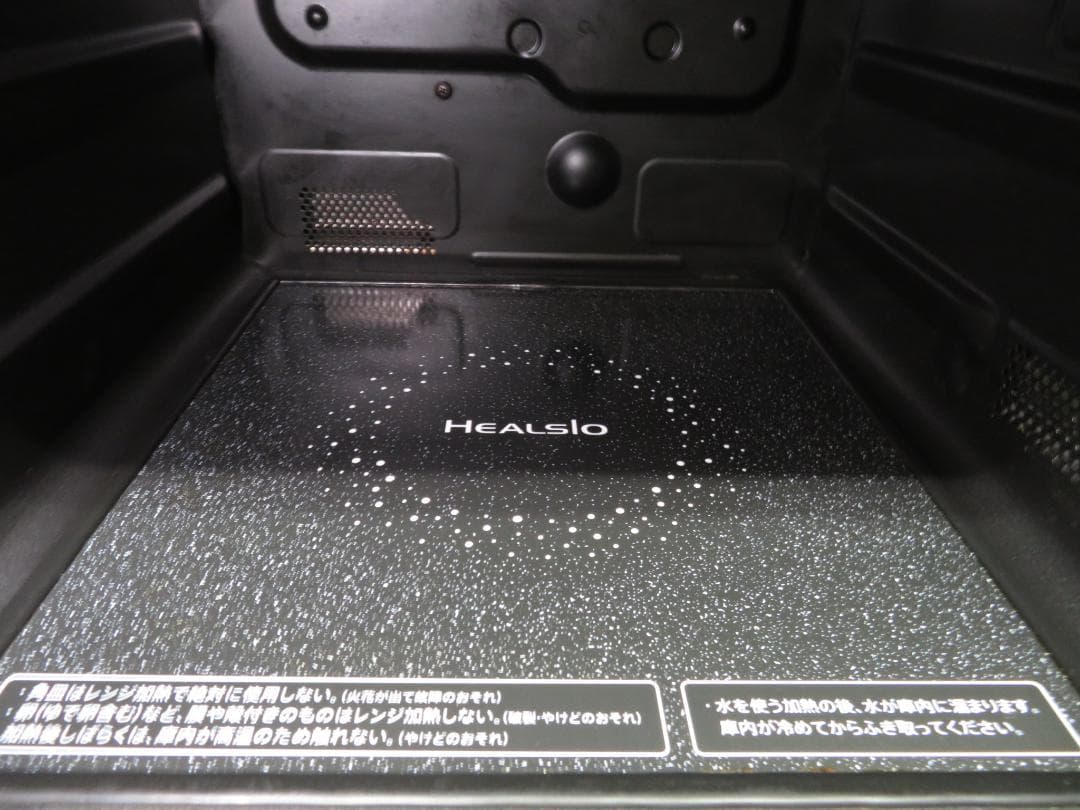 シャープ ヘルシオ ウォ―ターオーブン スチームオーブンレンジ 26L