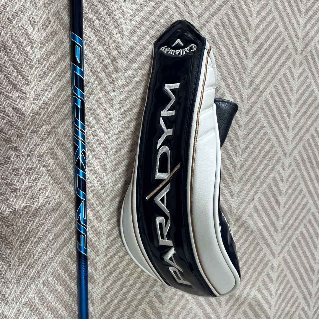 パラダイムトリプルダイヤ