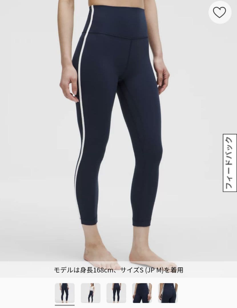 新品★ルルレモン Align サイドライン入りレギンス アジアフィット M