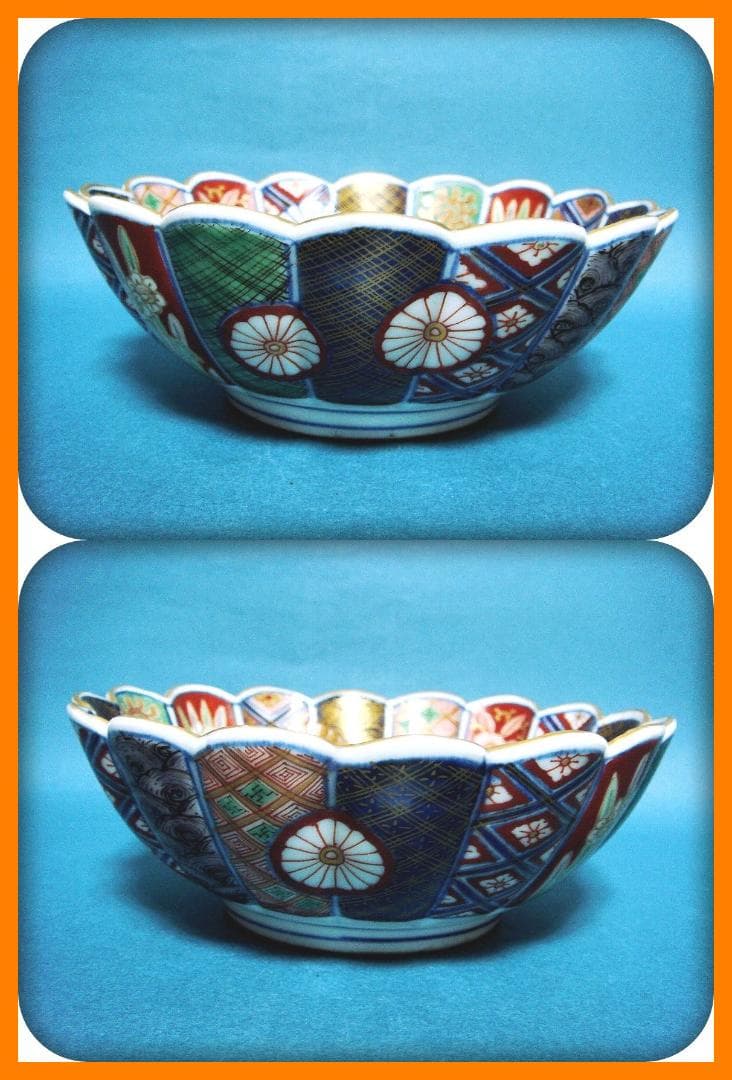 781『菊花鉢 箱付き』奇玉宝鼎之珍　/骨董品 古美術 古道具 アンティーク