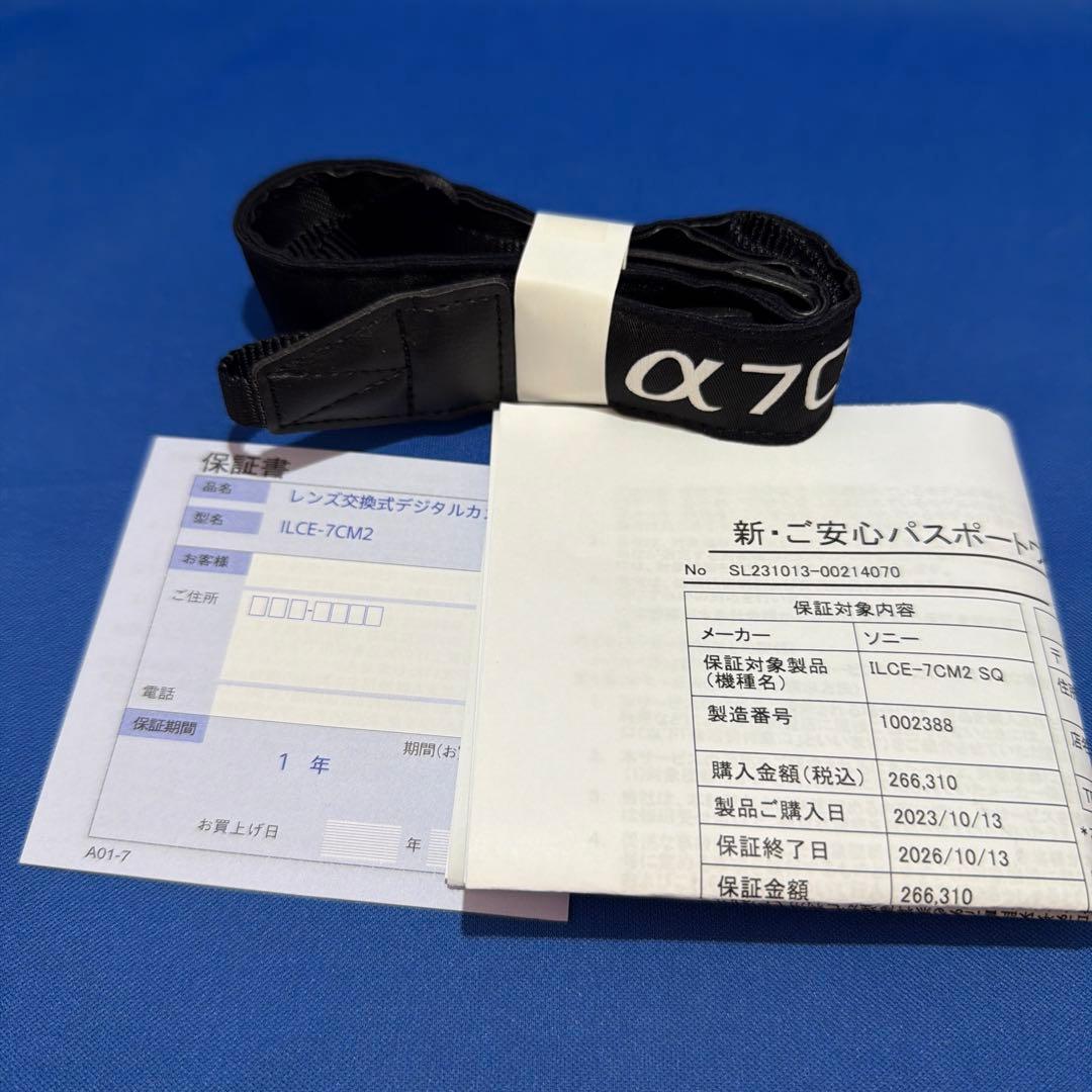 k*u様 SONY α7Cii ミラーレス一眼 本体