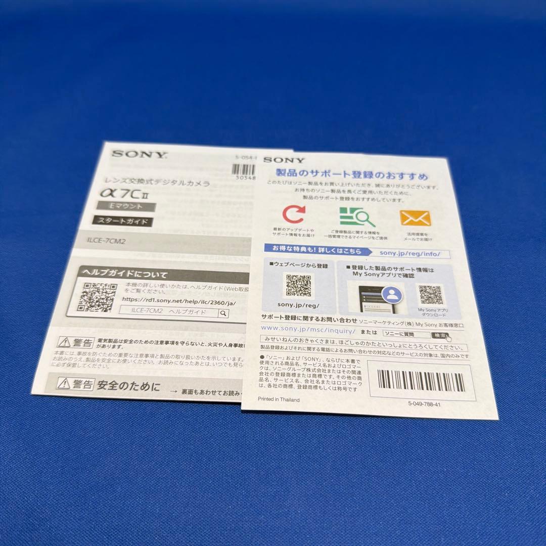 k*u様 SONY α7Cii ミラーレス一眼 本体