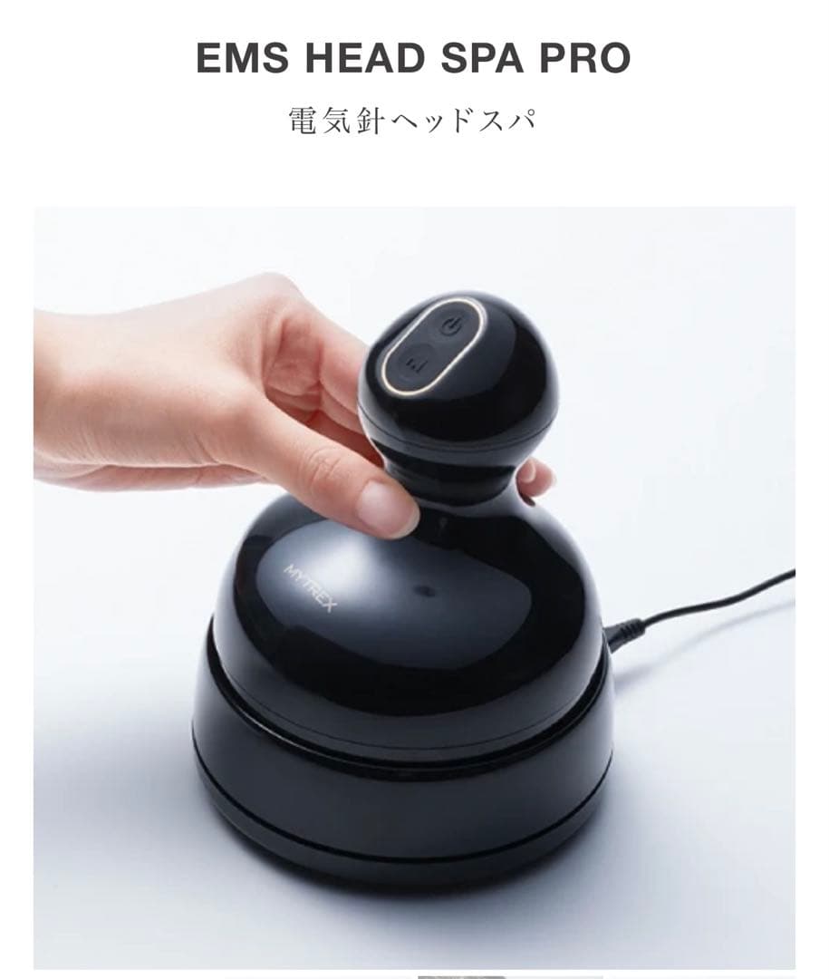 MYTREX EMS HEAD SPA PRO 電気針ヘッドスパ頭皮フェイスケア